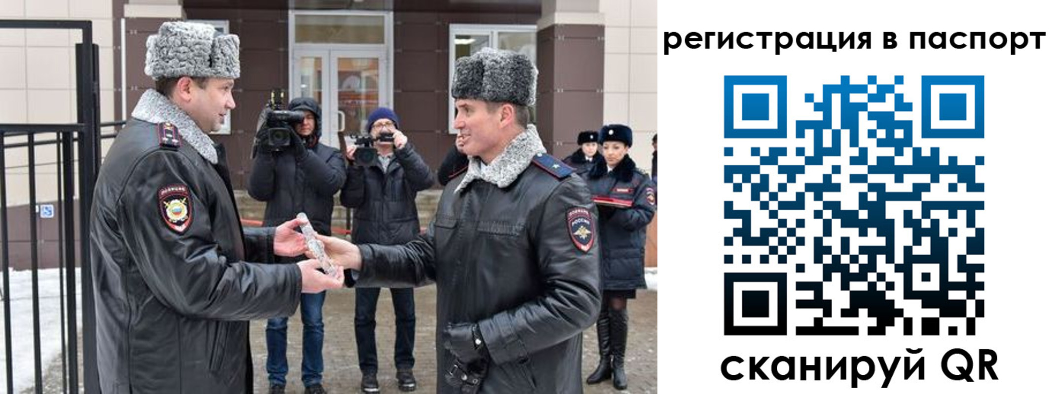 временная регистрация купить в Невеле