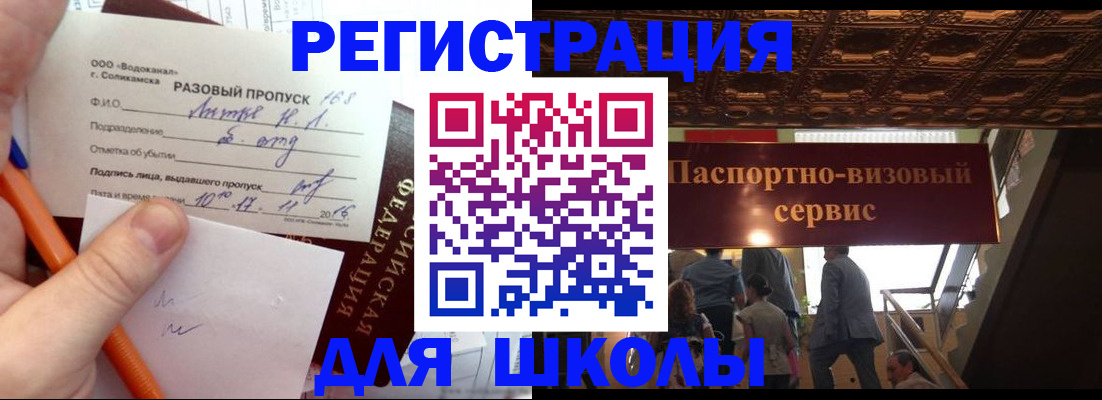 пропишу в квартире в Невеле
